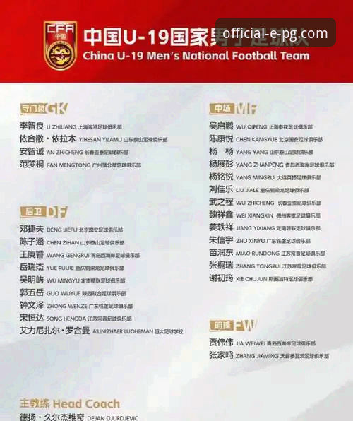 U19国足土伦杯1-0胜哥伦比亚完整观赛指南：从闪电进球到神扑救的实战复盘